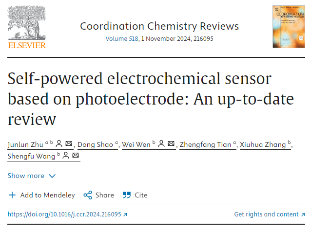 实验室王升富教授团队在《CoordinationChemistryReviews》发表自供能电化学传感器研究综述论文