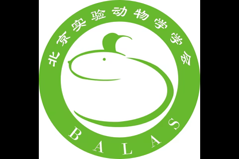 北京实验动物学学会