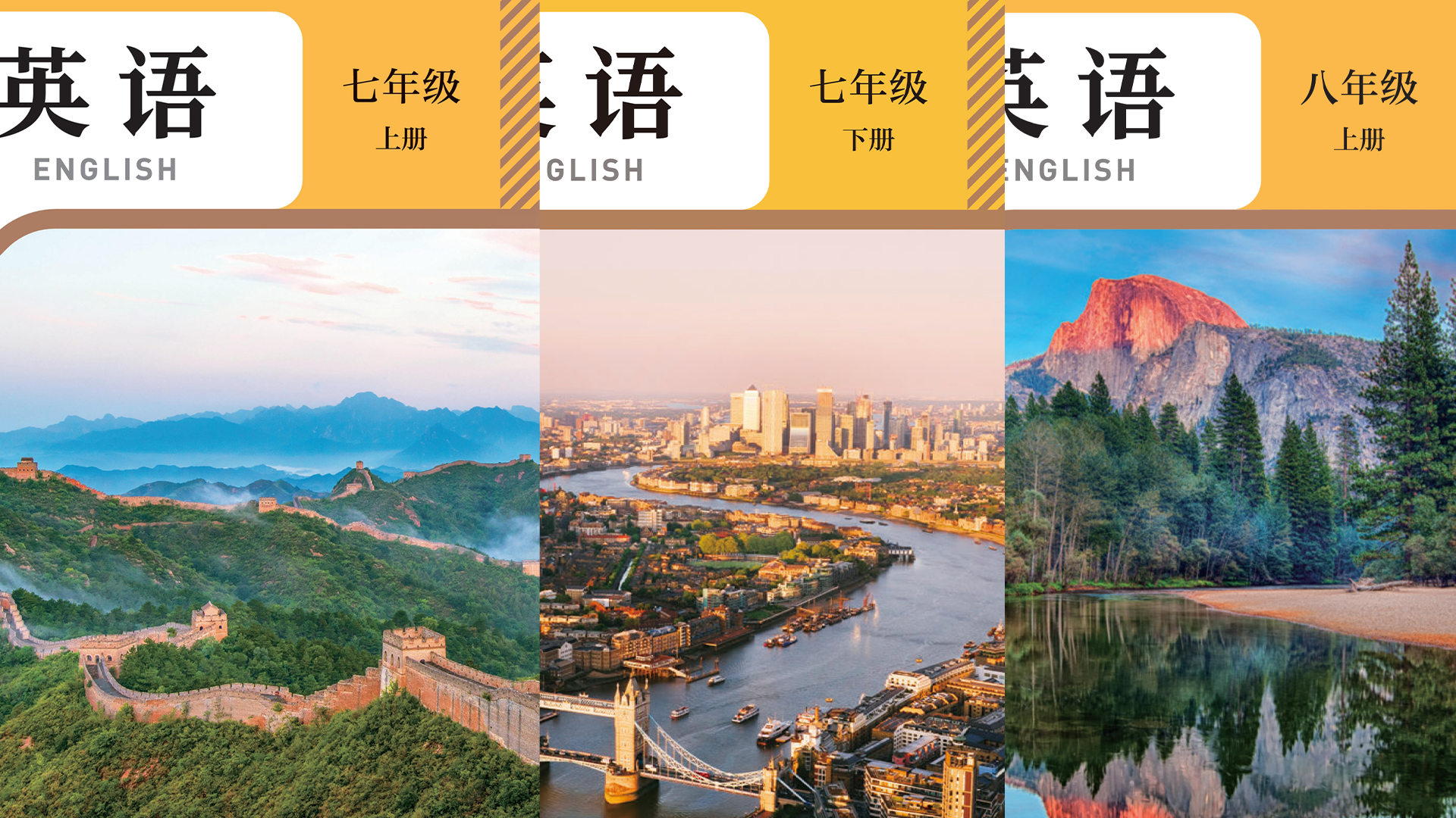 人教版初中英语(2022年)单词跟读